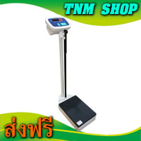ราคา TCS 250A RT ZEPPER เครื่องชั่งน้ำหนักระบบดิจิตอล พร้อมที่วัดส่วนสูง Medical Scale รุ่น TCS 250A RT ยี่ห้อ ZEPPER (6484902428)