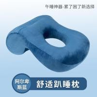 ราคา หมอนนอนกลางวันในสำนักงานหมอนนอนนอนคว่ำหมอนสำหรับพักกลางวันนักเรียนประถมหมอนกอดหมอนสิ่งประดิษฐ์วิเศษสำหรับเด็กนอนคว่ำนอนสำหรับผู้ชายและผู้หญิง (16933443020)