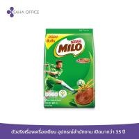 ราคา ผงเครื่องดื่มรสช็อกโกแลต ชนิดถุง ไมโล 520 กรัม (18456878667)