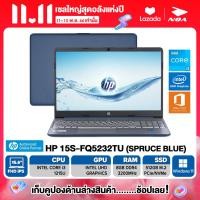 ราคา NOTEBOOK โน๊ตบุ๊ค HP 15S FQ5232TU 15 6 FHD CORE i3 1215U 8GB SSD 512GB WINDOWS 11 MS OFFICE รับประกันซ่อมฟรีถึงบ้าน 2ปี (20783199878)