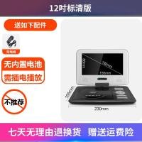 ราคา เครื่องเล่นดีวีดีคอร์โดบาเครื่องเล่นดีวีดีแบบพกพาเครื่องเล่นซีดี VCD ใช้ในบ้านสำหรับเด็ก EVD ทีวีขนาดเล็กแบบ all in One (20682427127)