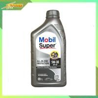 ราคา น้ำมันเครื่อง เบนซิน Mobil Super 5W 30 ขนาด 1 ลิตร สังเคราะห์แท้ 100 เบนซิน (7559029190)