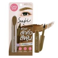 ราคา เคที่ดอลล์ คิ้วซูจี ที่เขียนคิ้ว สีฝุ่น เนื้อครีม สีชัด โทนเกาหลี 1 6g Cathy Doll Suji Tatto Brow (20546946019)
