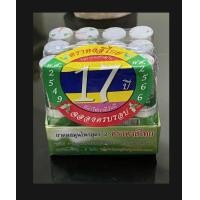 ราคา ยาดมสมุนไพร สูตร 1 แบบหลอด ตราหงส์ไทย ขนาด 3 cc จำนวน 1 โหล 12หลอด (19621402682)