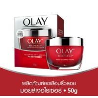 ราคา ถูกที่สุด ของแท้ OLAY โอเลย์ รีเจนเนอรีส เดย์ครีม 50 g กลางวัน สูตรลดเลือนริ้วรอย ลอตใหม่ล่าสุด Exp ปี 26 (20848570311)
