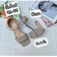 ราคา รองเท้าไซส์ใหญ่41 45 งานส้นซาร่ารัดข้อส้น2นิ้วรุ่นใหม่ พร้อมส่งทุกวันเลยจ้า (18918810484)