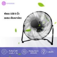 ราคา TH GORGEOUS พัดลม USB ขนาดเล็ก 6 นิ้ว พัดลม USB พัดลมไฟฟ้าขนาดเล็ก พัดลมไร้แปรงถ่าน พัดลมระบายความร้อน (14256382854)