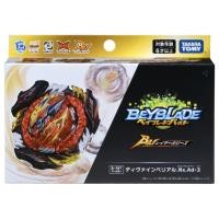 ราคา พร้อมส่ง Beyblade B 197 Beyblade Burst BU Booster Divine Belial Nx Ad 3 ของแท้ (17614691994)