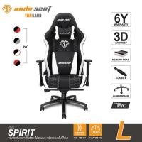 Anda Seat Gaming Chair เก้าอี้เกมมิ่ง รุ่น Assassin King AD4XL