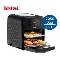 ราคา TEFAL Air Fryer 2050 W 11L หม้อทอดไร้น้ำมัน รุ่น FW5018 ประกัน 2 ปี จากบริษัท Tefal (15542128238)