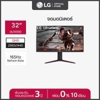 ราคา LG จอ Monitor 32 UltraGear QHD 165Hz LED Gaming Monitor with FreeSync Premium (20787808720)