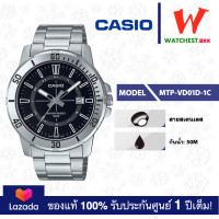 ราคา ใหม่ล่าสุด casio นาฬิกาข้อมือผู้ชาย รุ่น MTP VD01 MTP VD01D MTP VD01G MTP VD01L คาสิโอ้ MTP VD01 watchestbkk คาสิโอ แท้ ของแท้100 ประกันศูนย์1ปี (20577270863)