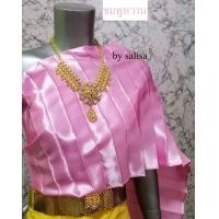 ราคา สไบพลีท สไบอัดกลีบ ผ้าซาตินนุ่ม ยาว 3 เมตร จีบใหญ่ ราคาส่ง (20210856954)