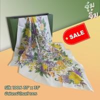 ราคา ผ้าพันคอ ผ้าคลุมไหล่ ผ้าไหม Jim Thompson Thai Silk Scarf ขนาด 33 x 33 inches (17754072670)