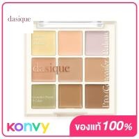 ราคา Dasique Pro Concealer Palette 9g 01 Cover (20853930025)