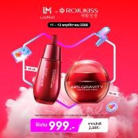 ราคา เซต โรจูคิส เฟซ อาย เนค SET ROJUKISS Face Eye Neck (20744328071)