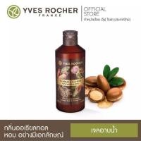 ราคา Yves Rocher Energizing Shower Gel 200400ml (11071850502)
