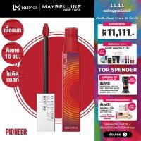 ราคา ลิปจูบไม่หลุด 16 ชม ลิปจิ้มจุ่มเนื้อแมท เมย์เบลลีน ซุปเปอร์ สเตย์ แมท อิ้งค์ ลิขวิด ลิปสติก 5 มล MAYBELLINE NEW YORK SUPERSTAY MATTE INK Liquid Lipstick 5 ml (20766465082)