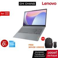 ราคา NOTEBOOK LENOVO IDEAPAD SLIM 3 15IRU8 82X70062TA ARCTIC GREY i3 1305U 8GB SSD512 15 6 FHD Win11 (20824267916)