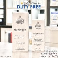 ราคา Kiehls แท้ Clearly Corrective Dark Spot Solution 15ml 30ml 50ml 100ml คีลส์ สินค้าของเเท้จาก DUTYFREE (20263652769)