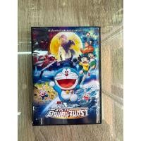 ราคา ดีวีดีโดราเอม่อน โนบิตะสำรวจดินแดนจันทรา พากย์ไทย 1แผ่นจบครับ (18912812568)