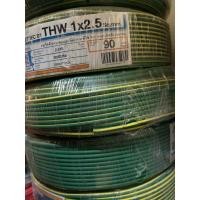 ราคา สายไฟ THW 1x2 5 TRIPLE N 90 เมตร สายเดี่ยวมาตรฐาน มอก (20164514275)