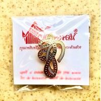 ราคา เครื่องหมาย สก ไขว้ ติดหน้าอก (13946382657)