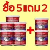 ราคา เพื่อปกปิดสนิมทั้งหมด สีกันสนิมเหล็ก100ml สีทากันสนิม สีกันสนิม สีกันสนิมแบบทา สีทาเหล็กสนิม สีทาสนิมเหล็ก สีทาเหล็กกันสนิม สีทารั้วเหล็ก ก่อสร้างอย่างเรียบง่าย สีทาตกแต่งใหม่ (19471910241)