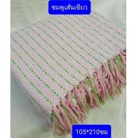 ราคา คัดสวยไม่มีตำหนิ ผ้าห่มทอมือ ผ้าฝ้ายทอมือ 105 210cm ผ้าทอมือแท้ ผ้าห่ม Hand woven cotton blanket ของที่ระลึก ของรับไหว้ ผ้าห่มกาฬสินธุ์ (18168537212)