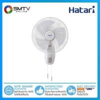 ราคา ถูกที่สุด HATARI พัดลมติดผนัง 16 นี้ว รุ่น HG W16M4 (404471723)