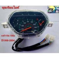 ราคา ชุดเรือนไมค์WAVE 100s 110s (20546913766)