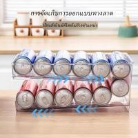 ราคา กล่อง PET ที่เก็บกระป๋องน้ำอัดลม ถาดจัดระเบียบในตู้เย็น กล่องเก็บเครื่องดื่มกระป๋อง (19207913712)