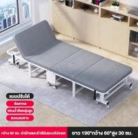 ราคา REX เตียงพับ เตียงเดี่ยวผู้ใหญ่ พิงได้เอนได้ สิ่งประดิษฐ์นอนกลางวันในสำนักงาน เตียงที่เรียบง่าย ผู้เอนกายแบบพกพา (20728334049)