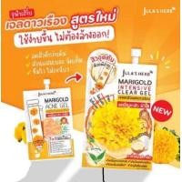 ราคา Jula Herb จุฬาเฮิร์บ แต้มสิวดาวเรือง (20522199376)