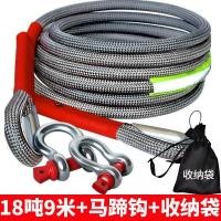 ราคา เชือกลาก เชือกลากรถเชือกดึงตัวหนาพิเศษสำหรับรถออฟโรด 20 เชือกตัน เชือกลากรถบรรทุก เชือกกู้ภัยรถ (20102796796)