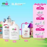 ราคา ราคาพิเศษ 11 พ ย 66 13 พ ย 66 เซ็ต 3 ชิ้น SEBAMED LIQUID FACE BODY WASH 400ML MOISTURIZING BODY LOTION 400ML ฟรี EVERYDAY SHAMPOO 50ML (13769059106)