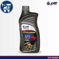 ราคา ปตท PTT น้ำมันเครื่องมอเตอร์ไซค์ Challenger Semi Synthetic 4T 10w 40 บรรจุ 1 ลิตร กดตัวเลือกจำนวน (20221015774)