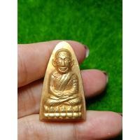ราคา หลวงปู่ทวดเนื้อทอง พระบ้านสภาพเดิม ปี2505 (20791603652)