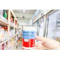 ราคา McGarrett ครีมออฟทาร์ทาร์ 500GMcGarrett ครีม ออฟ ทาร์ทาร์ 200Gครีมออฟทาร์ทาร์สูตร 1 วินเนอร์MC ครีมออฟทาร์ทาร์ 42g (19498491923)