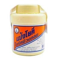 ราคา แป้งโยคี ขนาด 60 กรัม โยคีในรัศมีวงกลม (20763143959)