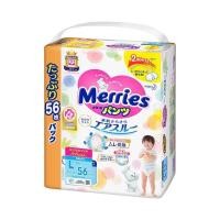 ราคา Merries เมอร์รี่ส์ ผ้าอ้อมเด็ก ชนิดกางเกง Size S XL แพมเพิสเด็ก แพมเพิส ผ้าอ้อมเมอรี่ ผ้าอ้อม Baby Diaper Pants (19753605142)