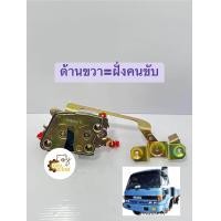 ราคา กลอนประตู Isuzu Rocky 175 195 อีซูซุ ร็อคกี้ 175 195 แรง แยกขาย ซ้าย ขวา โรงงานไทย เกรดส่งออก Rocky175 Rocky195 (20572151214)