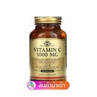 ราคา วิตามิน C Solgar Vitamin C 90 Tablets วิตามินซี ไวตามินซี Antioxidant Immune Support 1000mg 1000mg (6547310659)