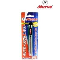 ราคา Horse ตราม้า มีดคัตเตอร์ 8 มม H 112 คละสี จำนวน 1 อัน (2041048420)