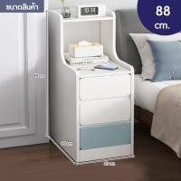 ราคา Mrs DIY โต๊ะข้างเตียงE2 4A ชั้นวางอเนกประสงค์ ตู้ข้างเตียง แนวสูง เก็บของได้เยอะ ตู้หัวเตียงที่เรียบง่าย (16381383769)