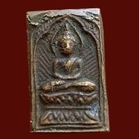 ราคา เหรียญหลวงปู่ศุข วัดปากคลองมะขามเฒ่า (11583311871)