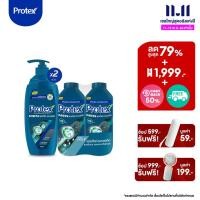 ราคา เซตคุณผู้ชาย ครีมอาบน้ำ โพรเทคส์ ฟอร์เมน แอคทีฟ อะควอติค 450 มล x2 แป้งเย็น โพรเทคส์ ฟอร์เมน แอคทีฟ อะควอติค 280 กรัม x2 (20768770742)