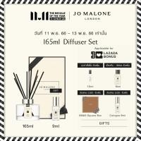 ราคา Jo Malone London Diffuser 165ml Perfume โจ มาโลน ลอนดอน น้ำหอม (20732501090)