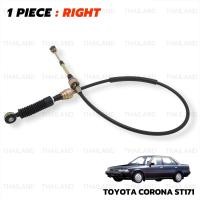 ราคา iBarod สายเกียร์ สีดำ สำหรับ Toyota Corona ST171 AT171 ปี 1987 1992 (20608675899)