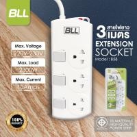 ราคา ซื้อ1แถม1 BLL ปลั๊กไฟ รุ่นB58 ปลั๊กพ่วง 3สวิตซ์ 3ช่องเสียบ สายยาว 3 เมตร ปลั๊กต่อไฟฟ้า ปลั๊กรางไฟ ปลั๊กสามตา รับประกัน 3 ปี (14837038716)